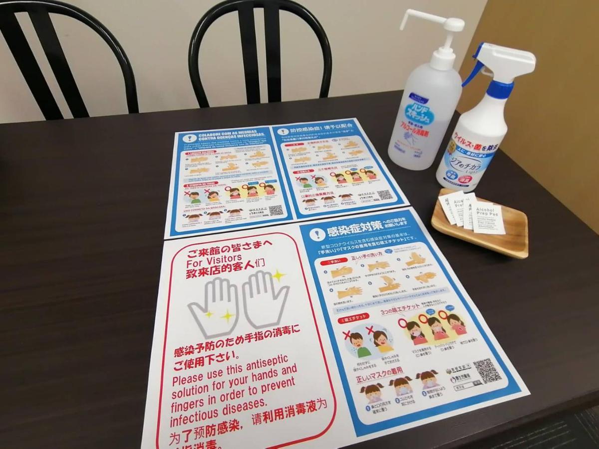 Close To Sapporo Station & Hokkaido University Hokusei 6F Exterior foto